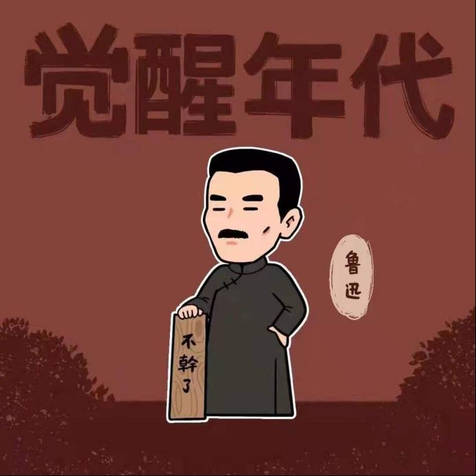 梁启超绘画简笔画图片