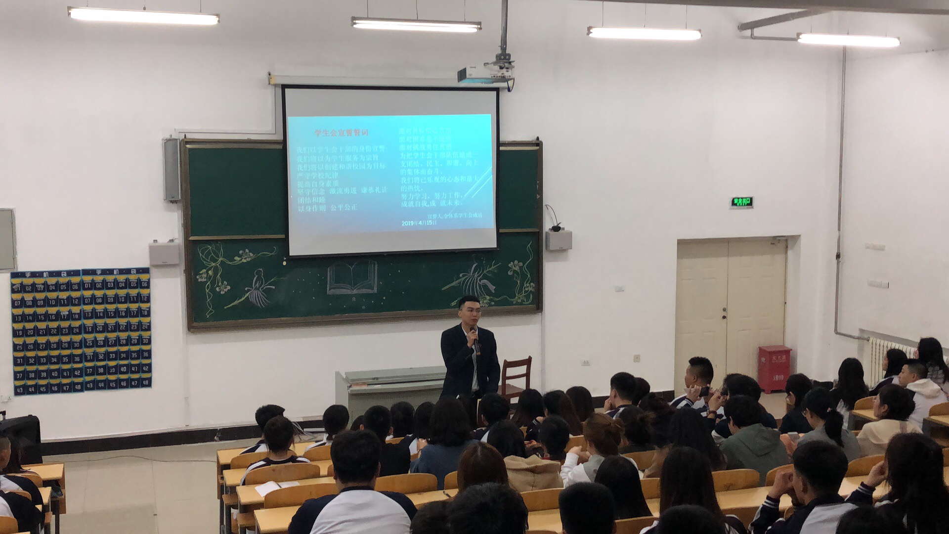 继往开来__逐梦前行_---医学院学生会例会顺利召开