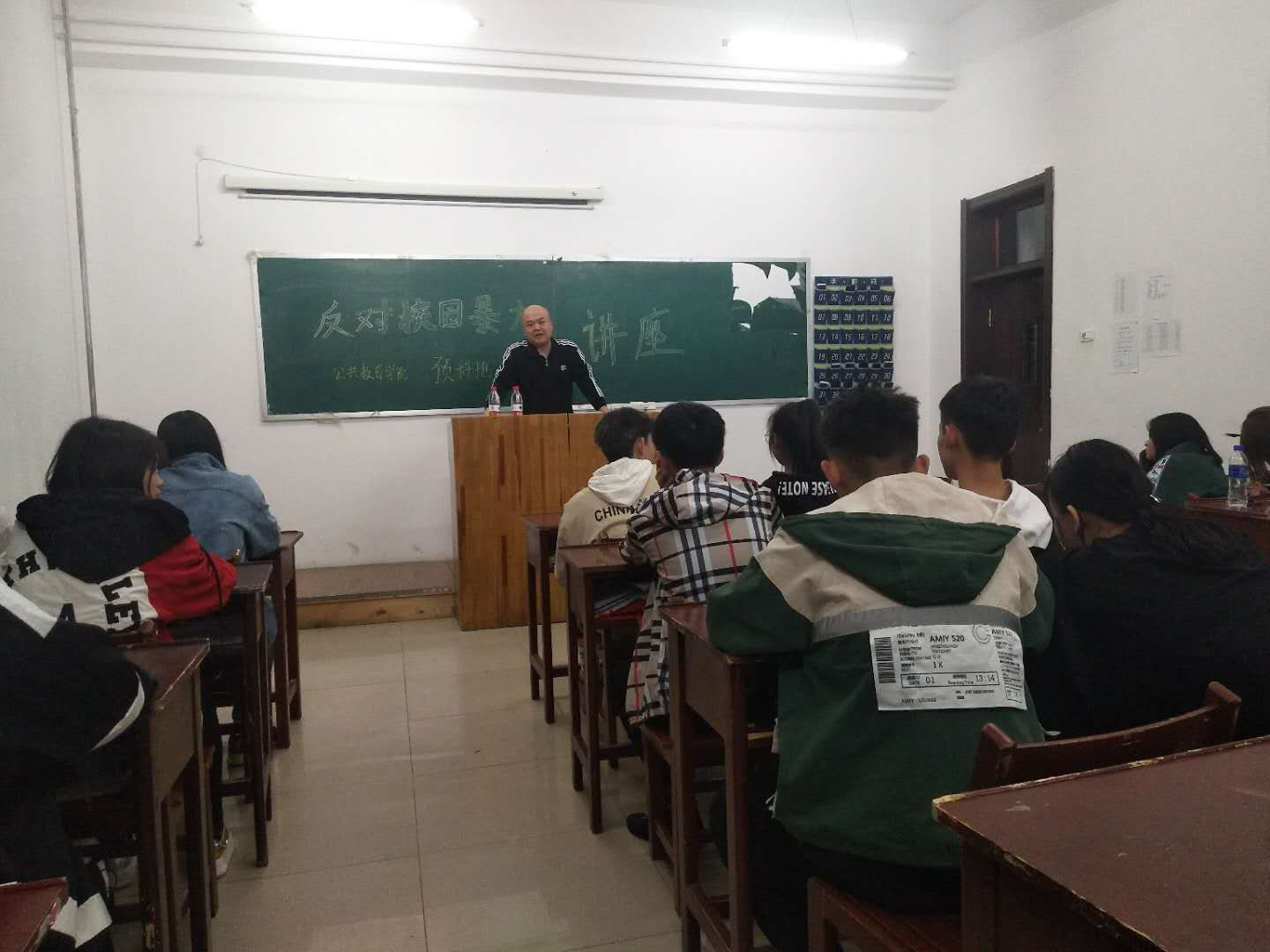 马克思主义公共学院开展“反对校园暴力”专题教育活动