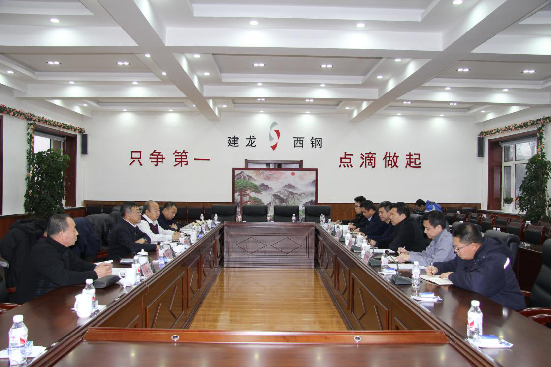 伊春职业学院与建龙西林钢铁有限公司校企合作稳步推进