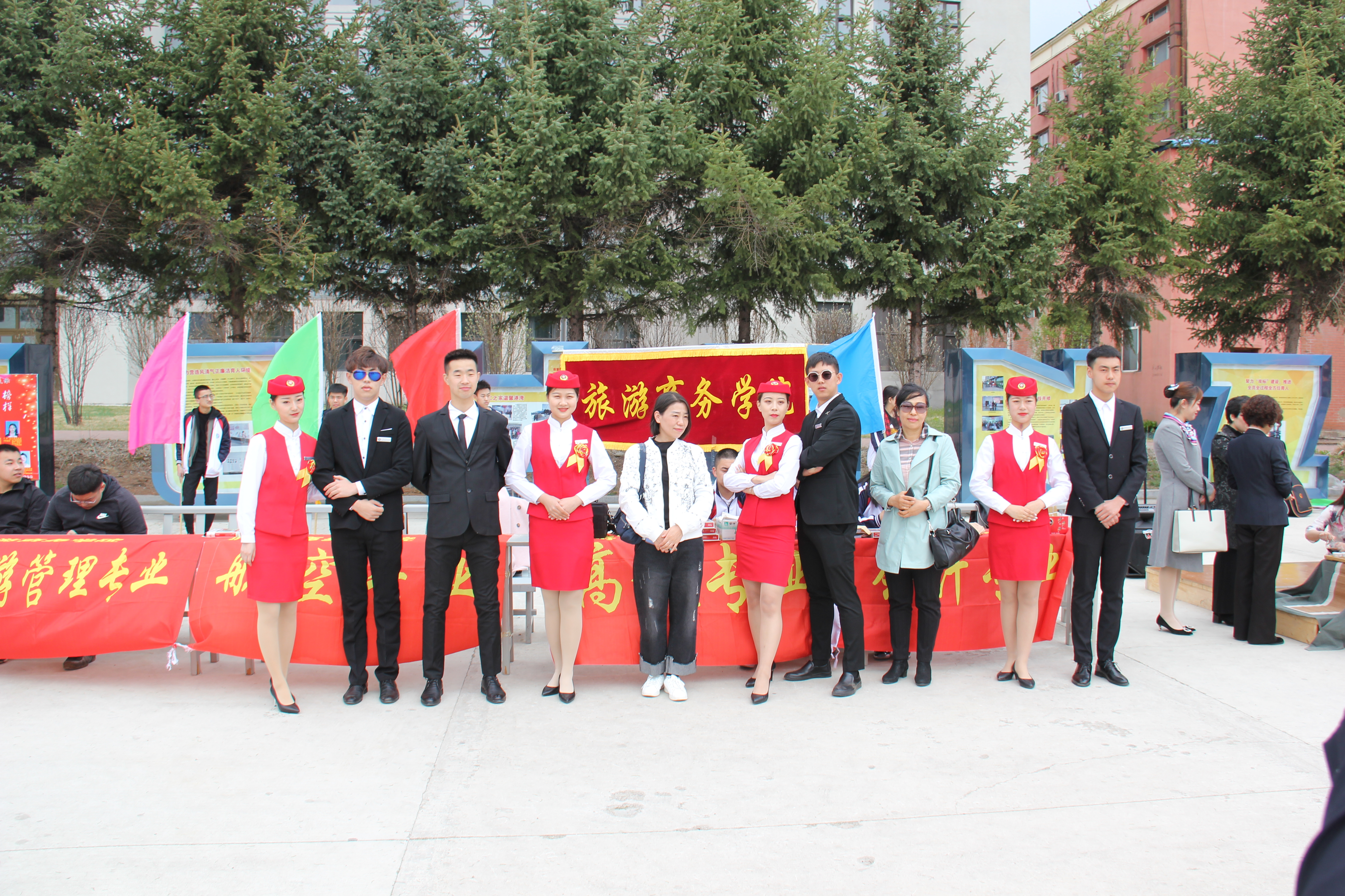 看旅游风采__展职教魅力