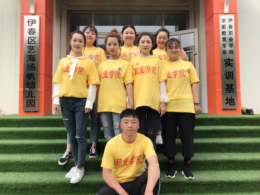 师范学院学前教育专业校外教学见、实习活动圆满结束