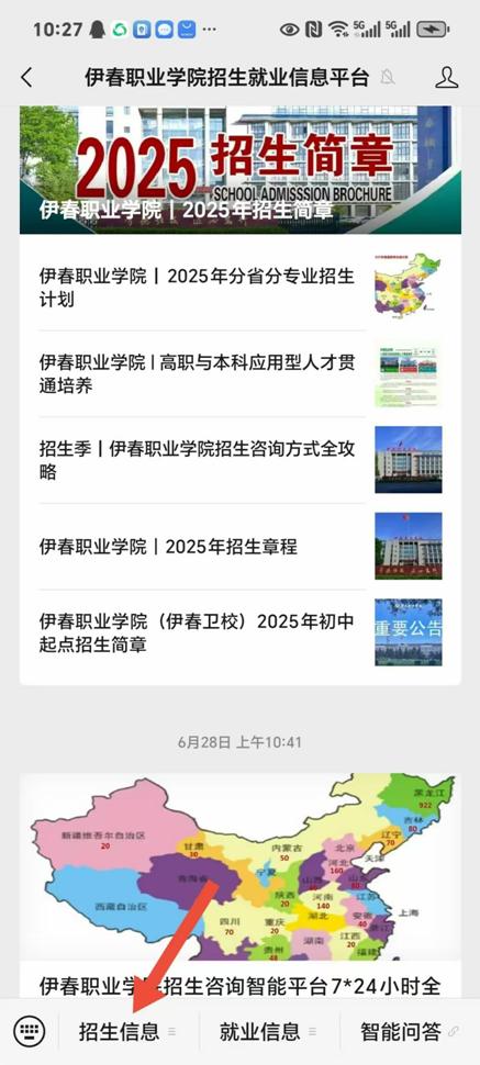 微信图片_2025-07-30_102944_002