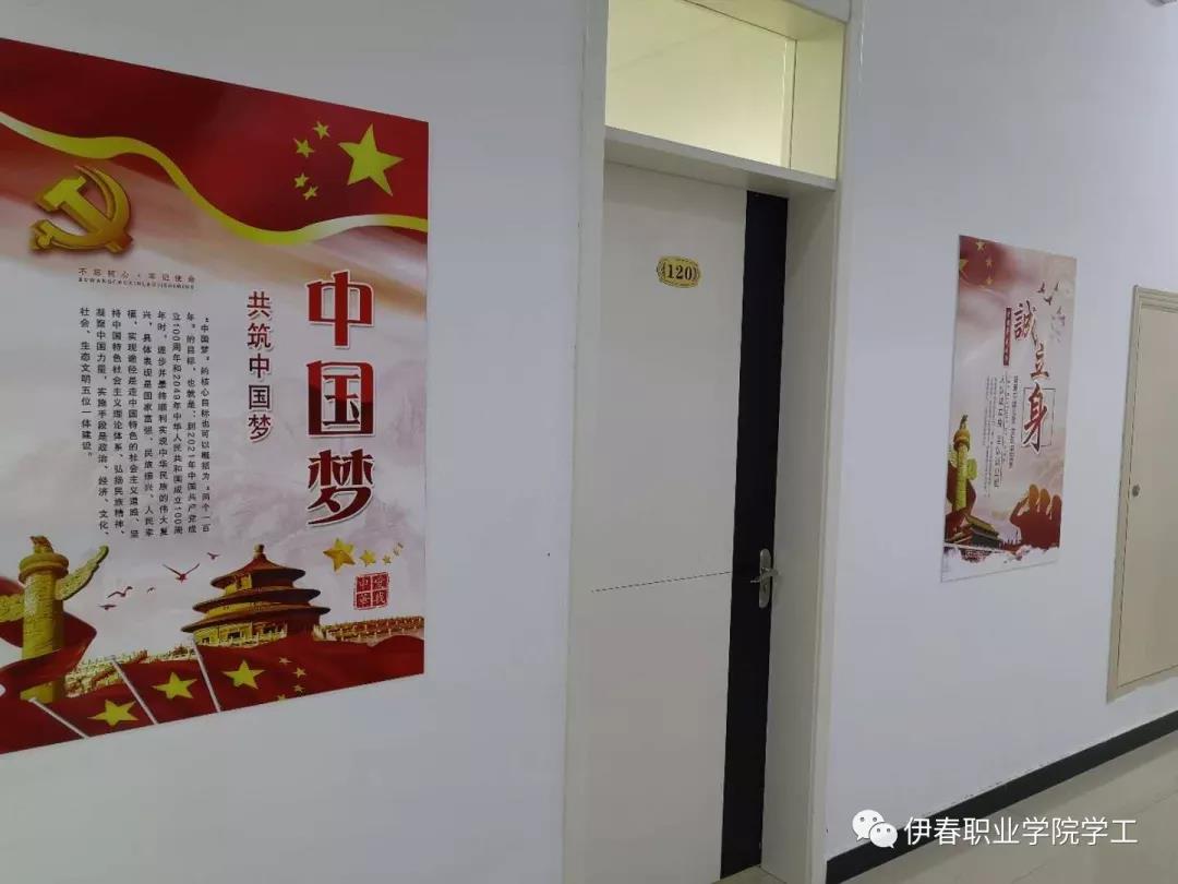 以公寓文化为载体，扎实推进标准化寝室建设