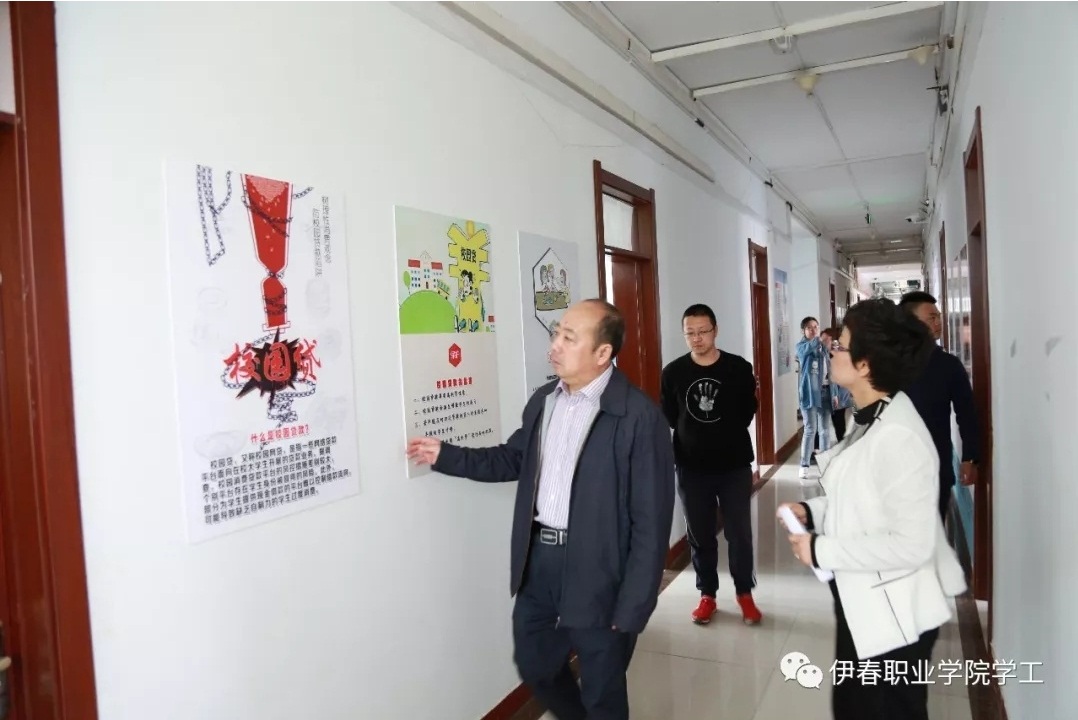 “宿”说梦想_“寓”你前行——我校第四届公寓文化节正式启动