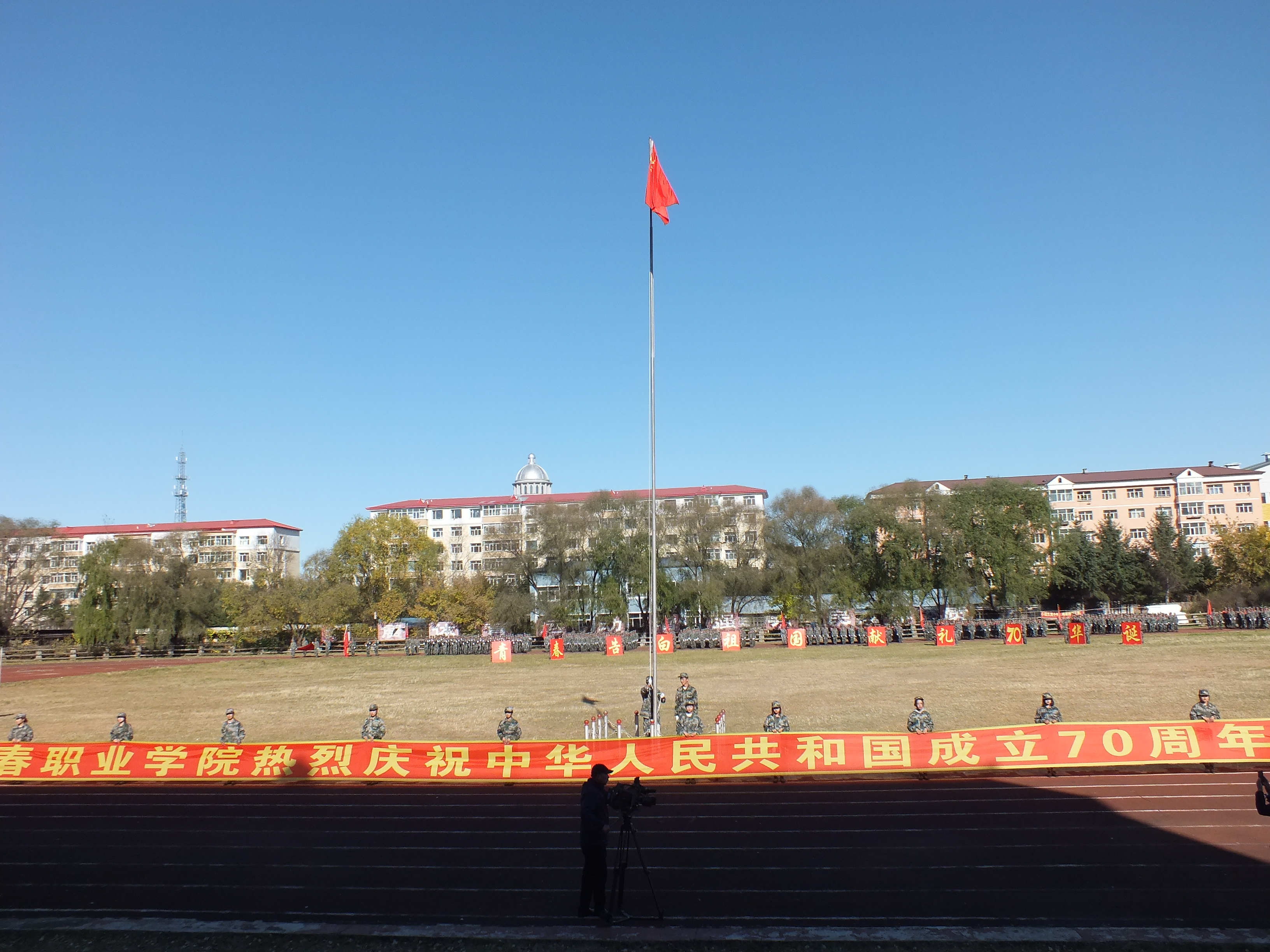 我校举行2019级新生军训总结表彰大会