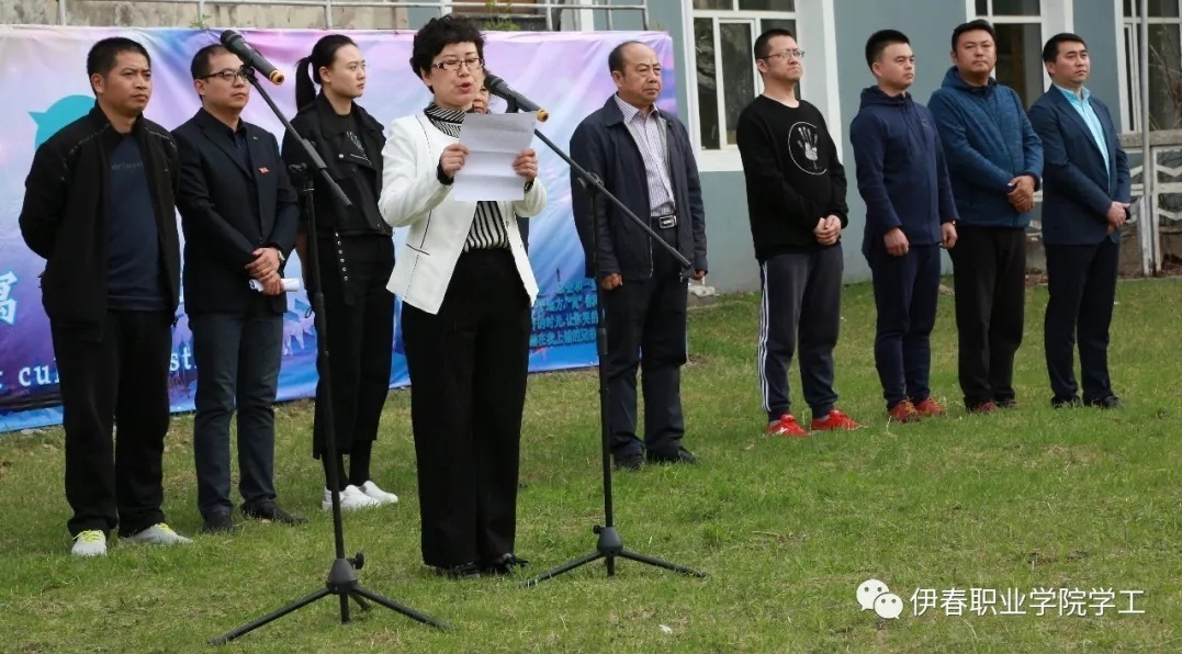 “宿”说梦想_“寓”你前行——我校第四届公寓文化节正式启动