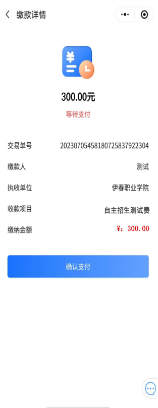 微信图片_20250227082219