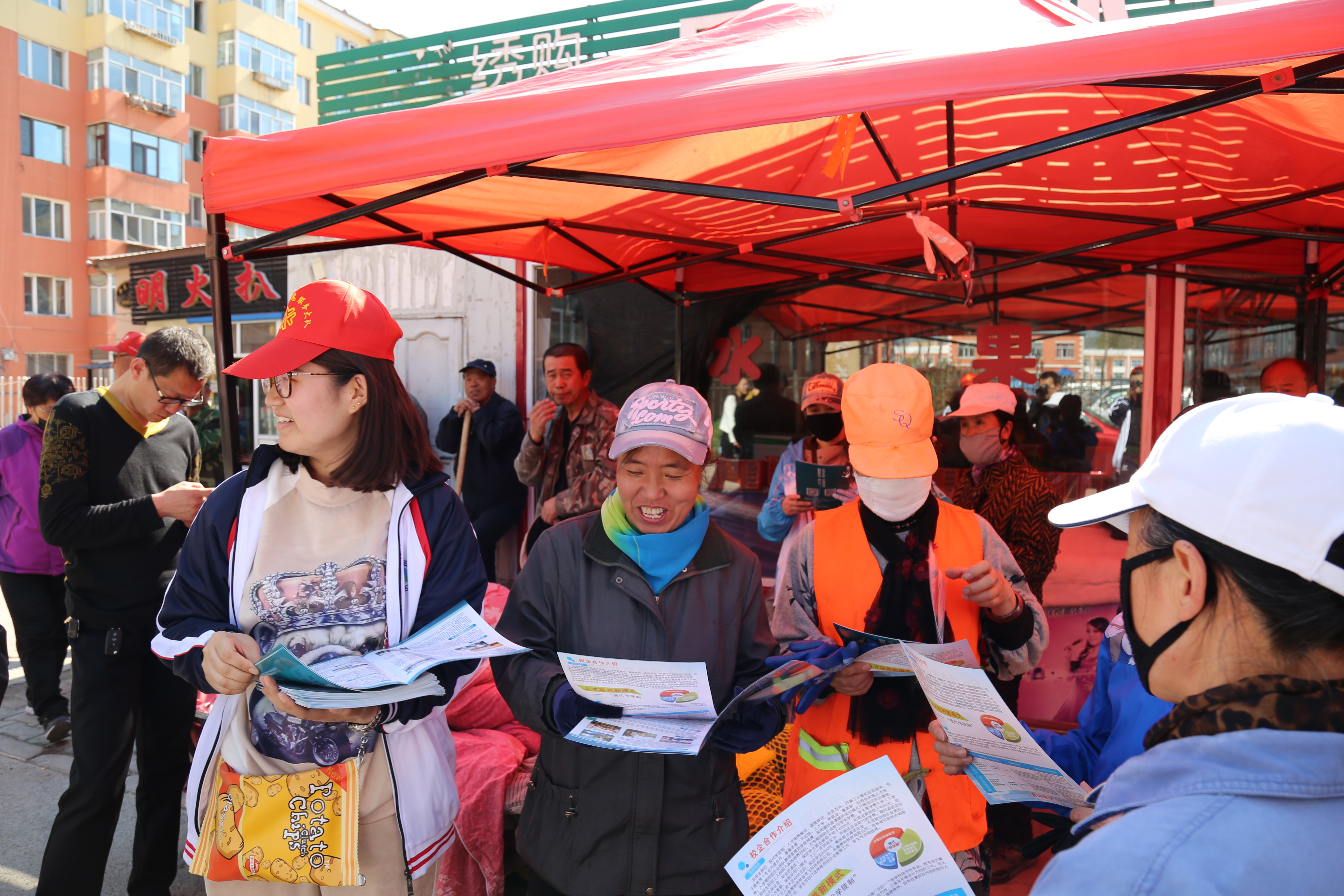 计算机应用技术学院职业教育进社区