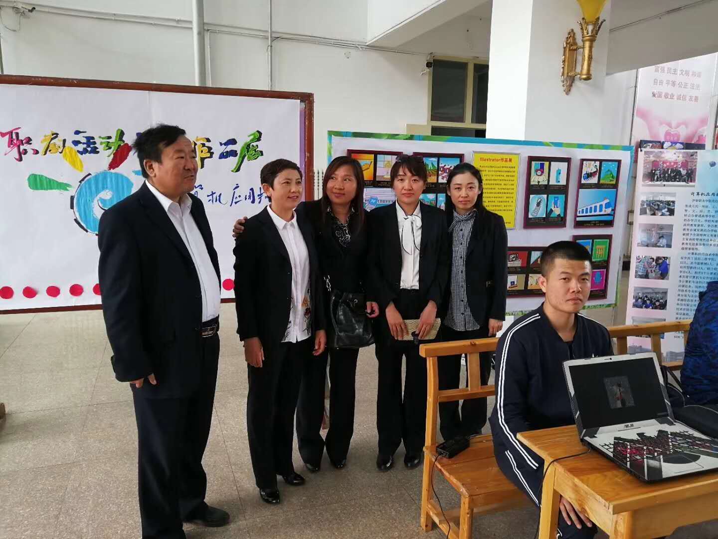 计算机应用技术学院“职业教育活动周”——学生作品展