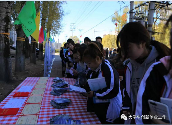 伊春市大众创业万众创新活动周_伊春职业学院分会场“大学生创业成果交流展示会”顺利举行