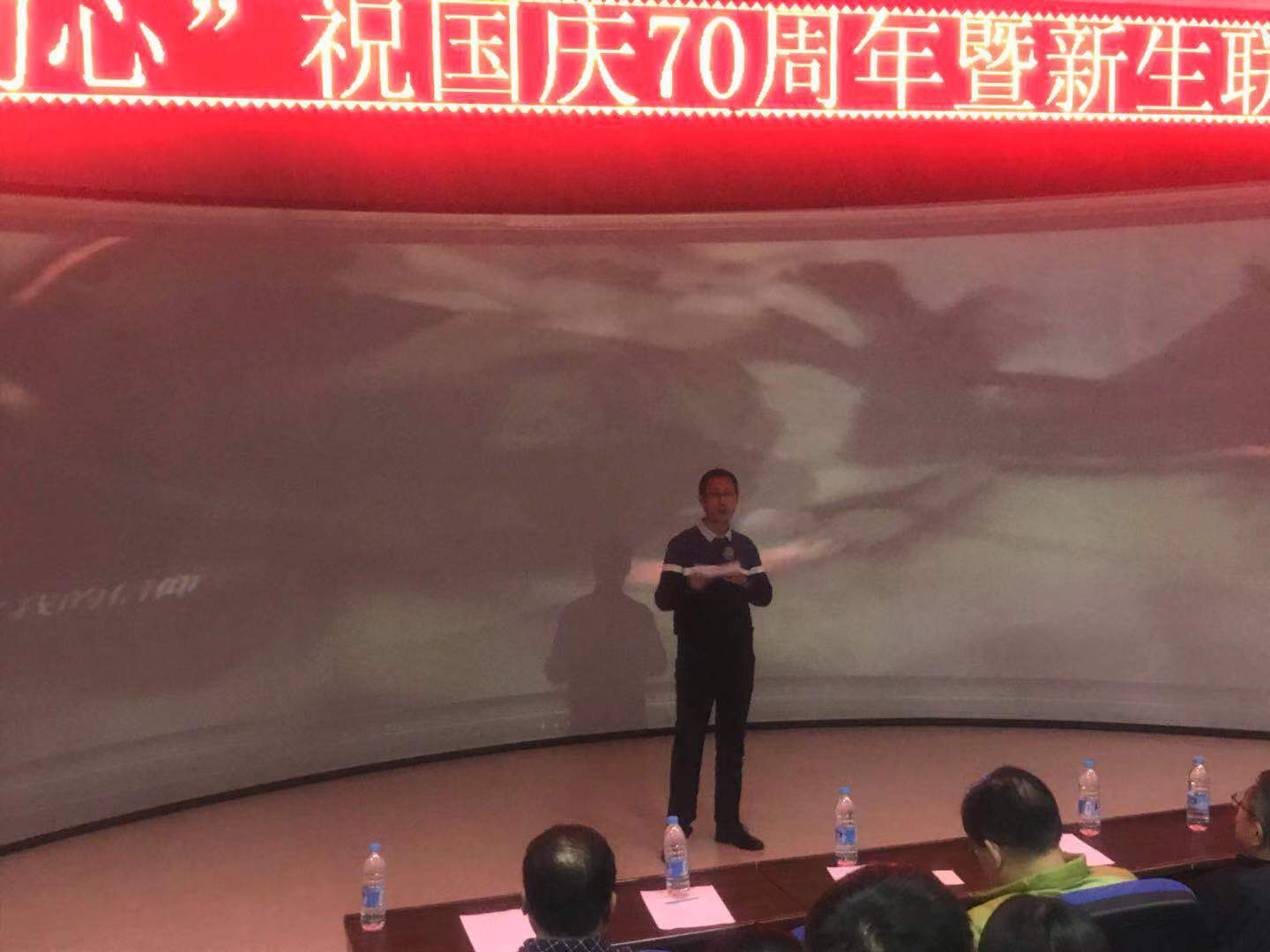 计算机应用技术学院_“‘不忘初心’国庆70周年联欢会”活动