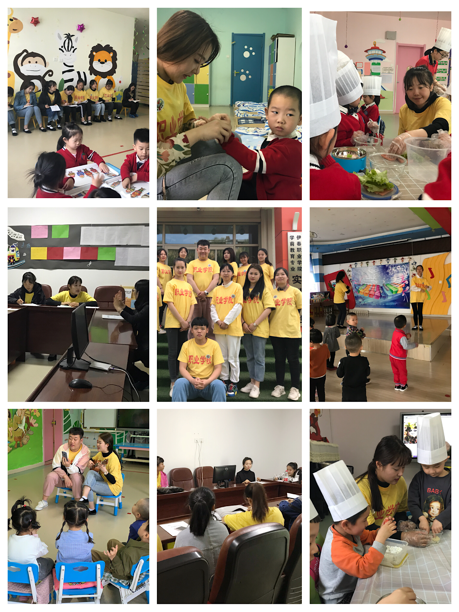 伊春职业学院师范学院学前教育专业教学见习报道