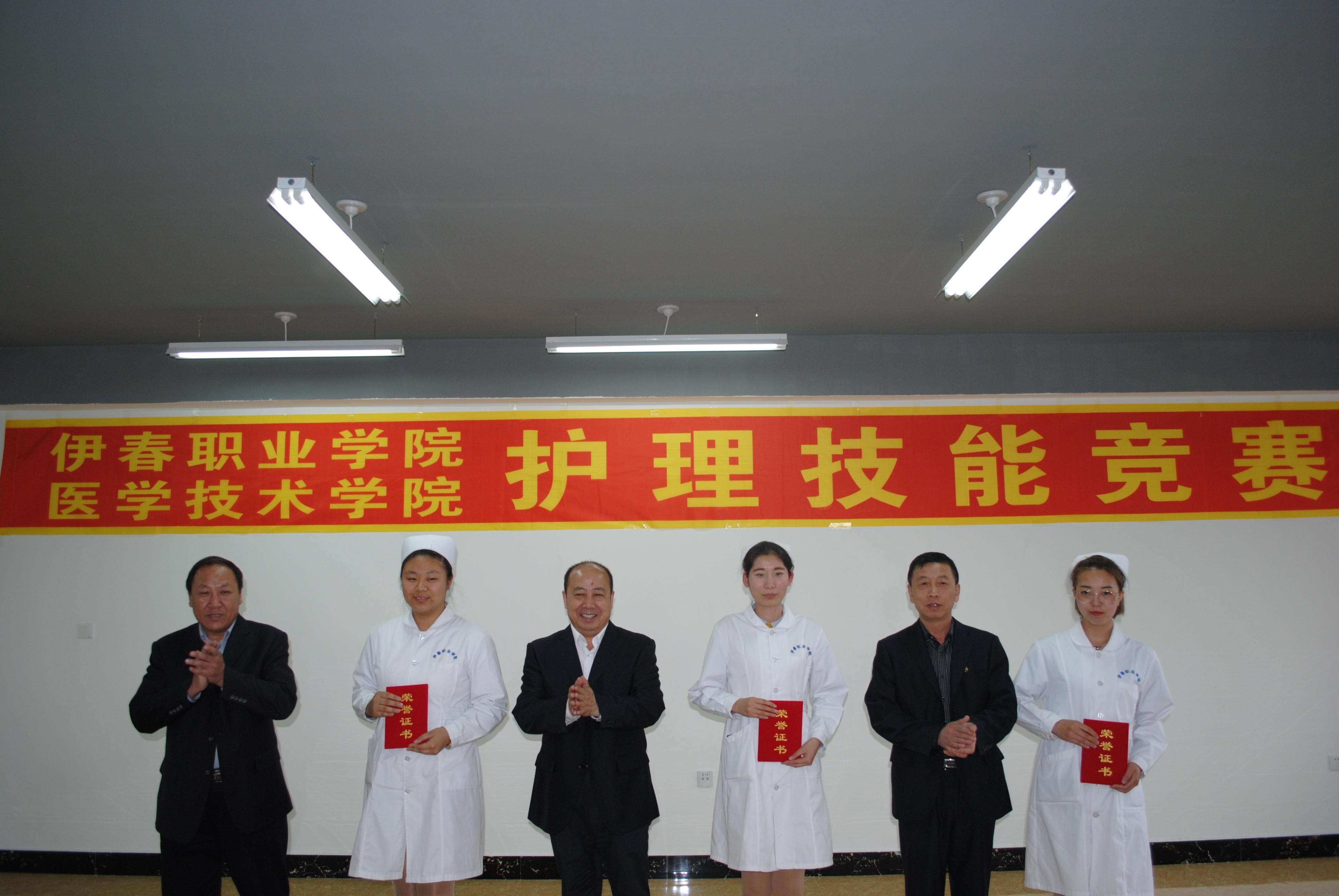 医学技术学院护理技能竞赛