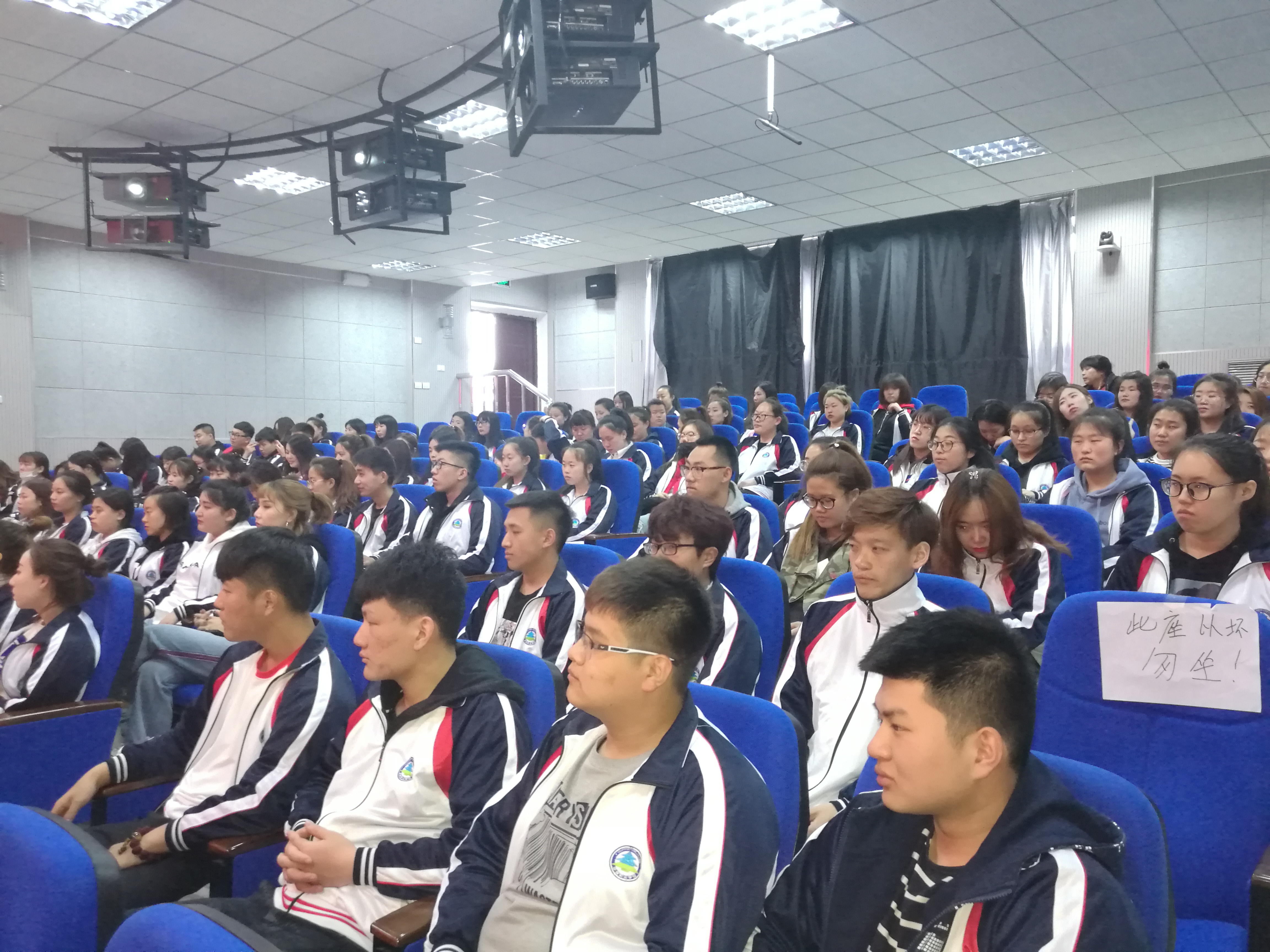 科学使者走进伊春职业学院