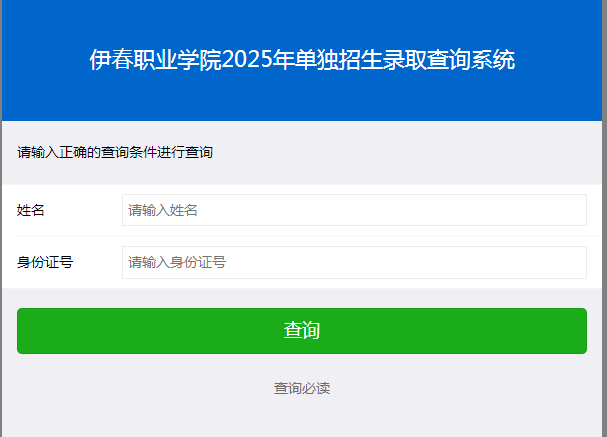 微信图片_20250312182649