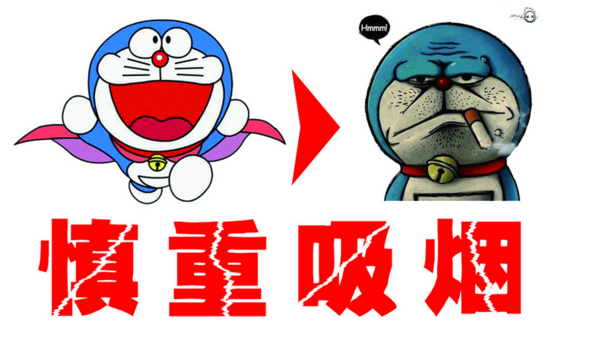 医学技术学院大力宣传“无烟校园”