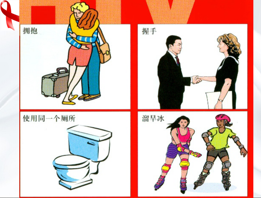 美好青春我做主---------医学技术学院开展艾滋病防治知识讲座