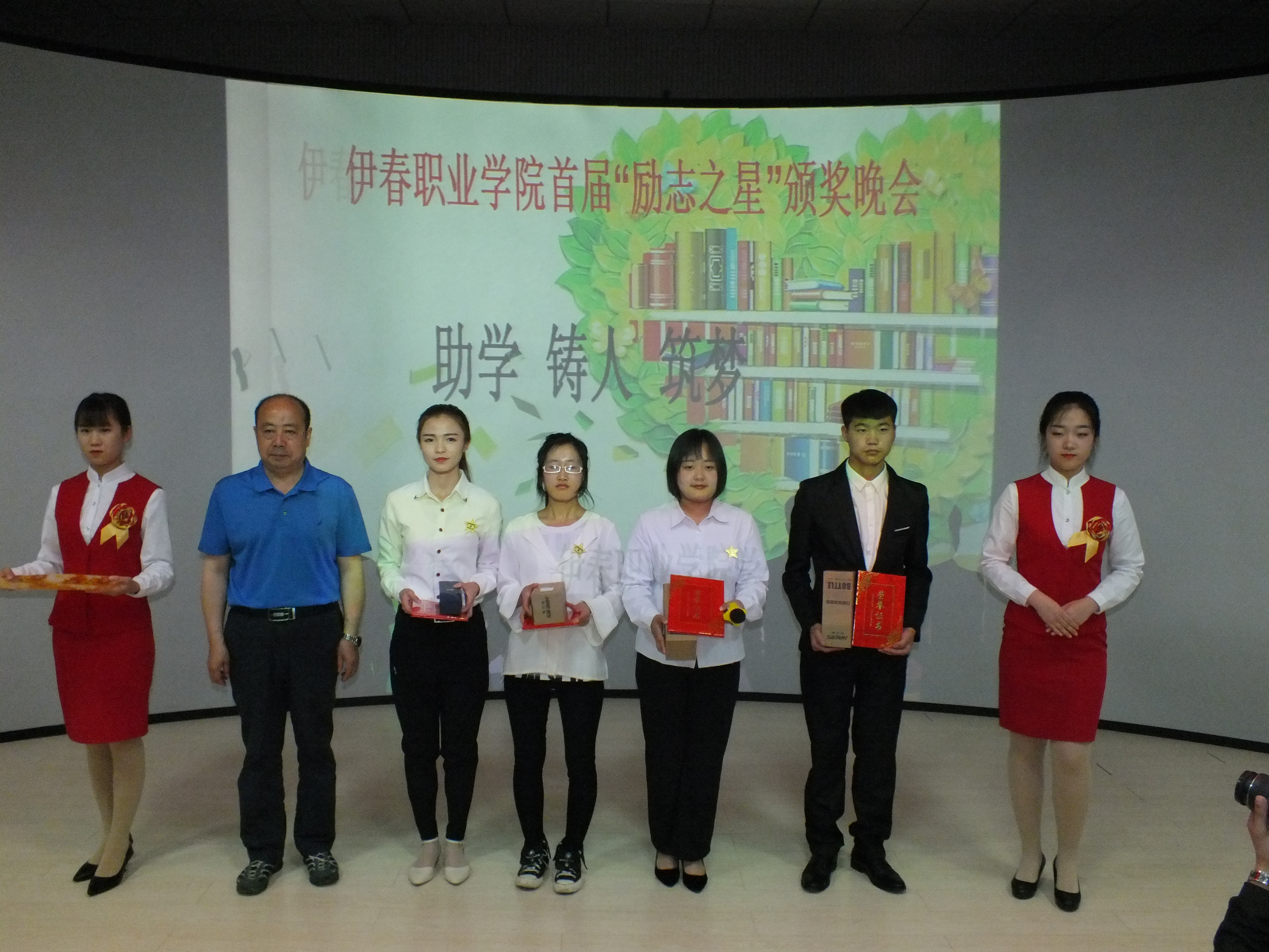 我校首届“励志之星”颁奖晚会圆满落幕