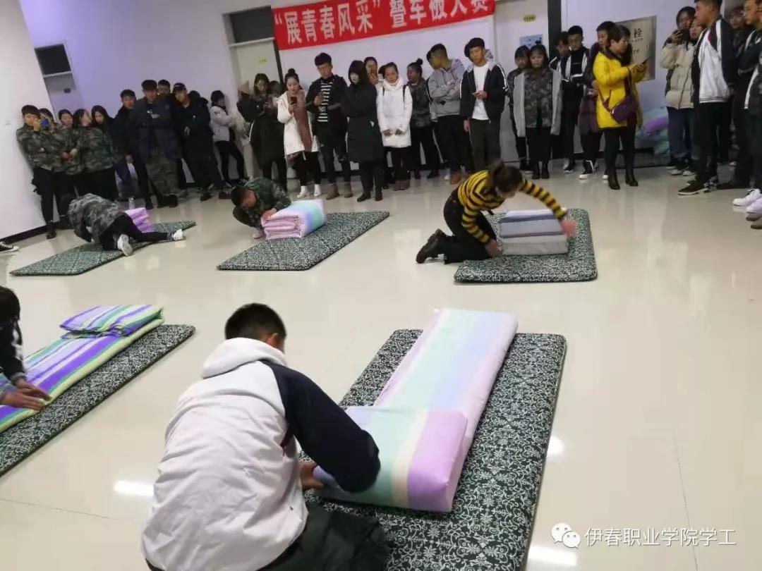 我校举办“展青春风采”叠军被大赛