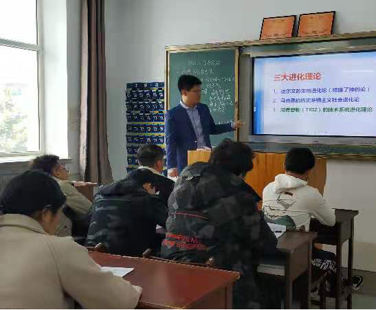 愈看百花齐放，先求春色满园——“TRIZ理论与创新实践”课在我院全面启动