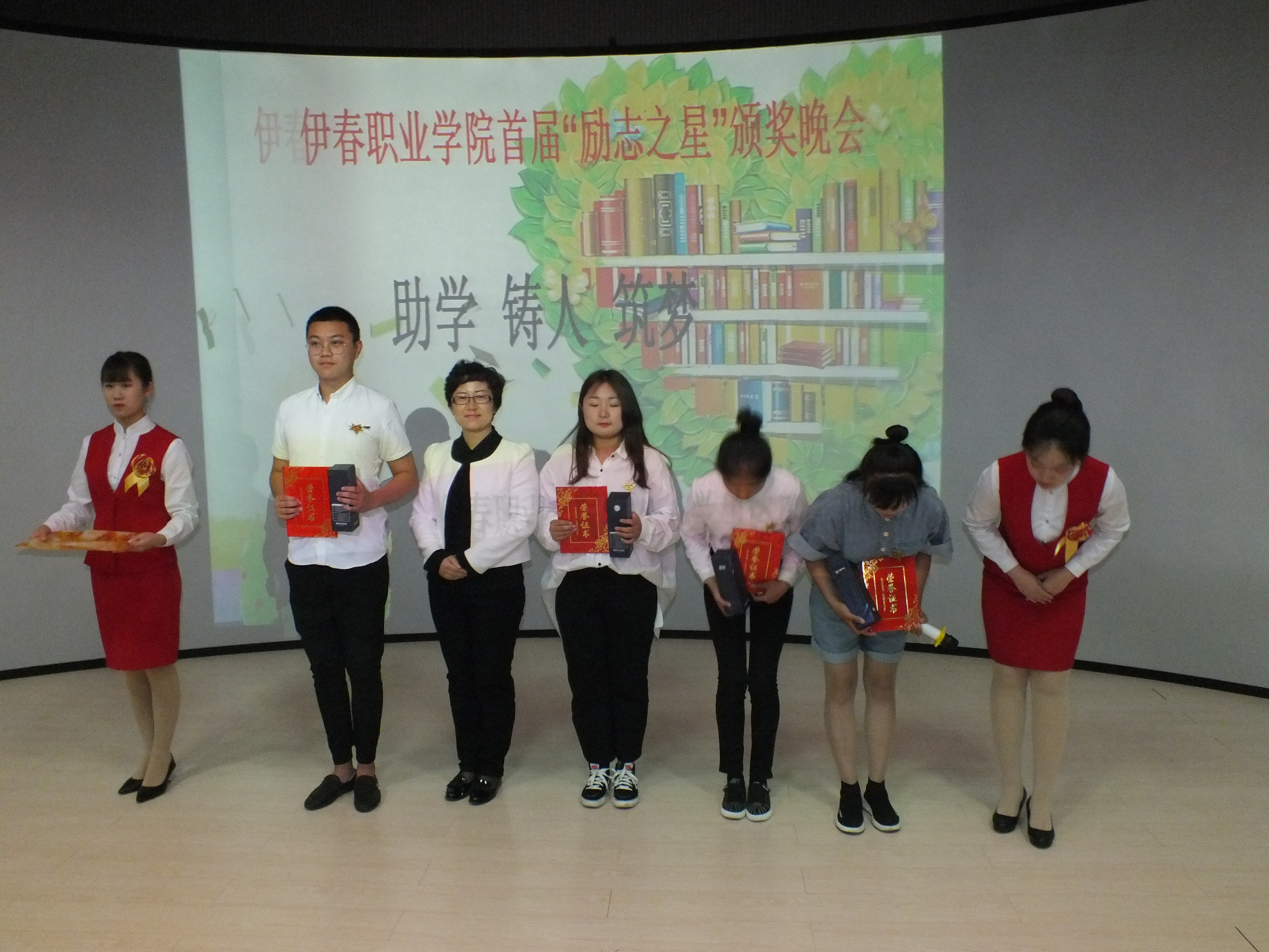 我校首届“励志之星”颁奖晚会圆满落幕