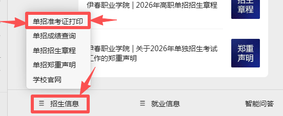 微信图片_20260312064915_554_102