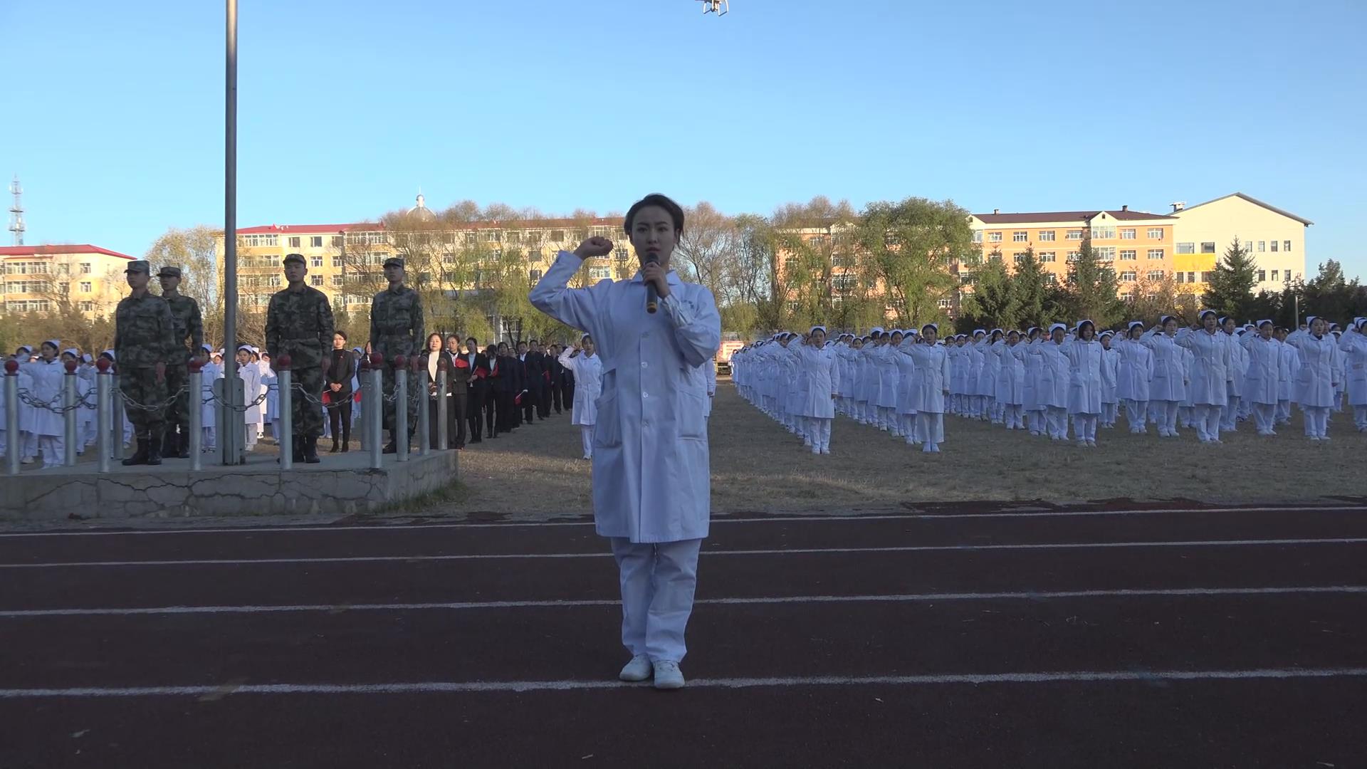 医学技术学院_国旗下宣誓