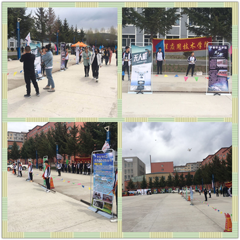 学院开放日_工程展新风