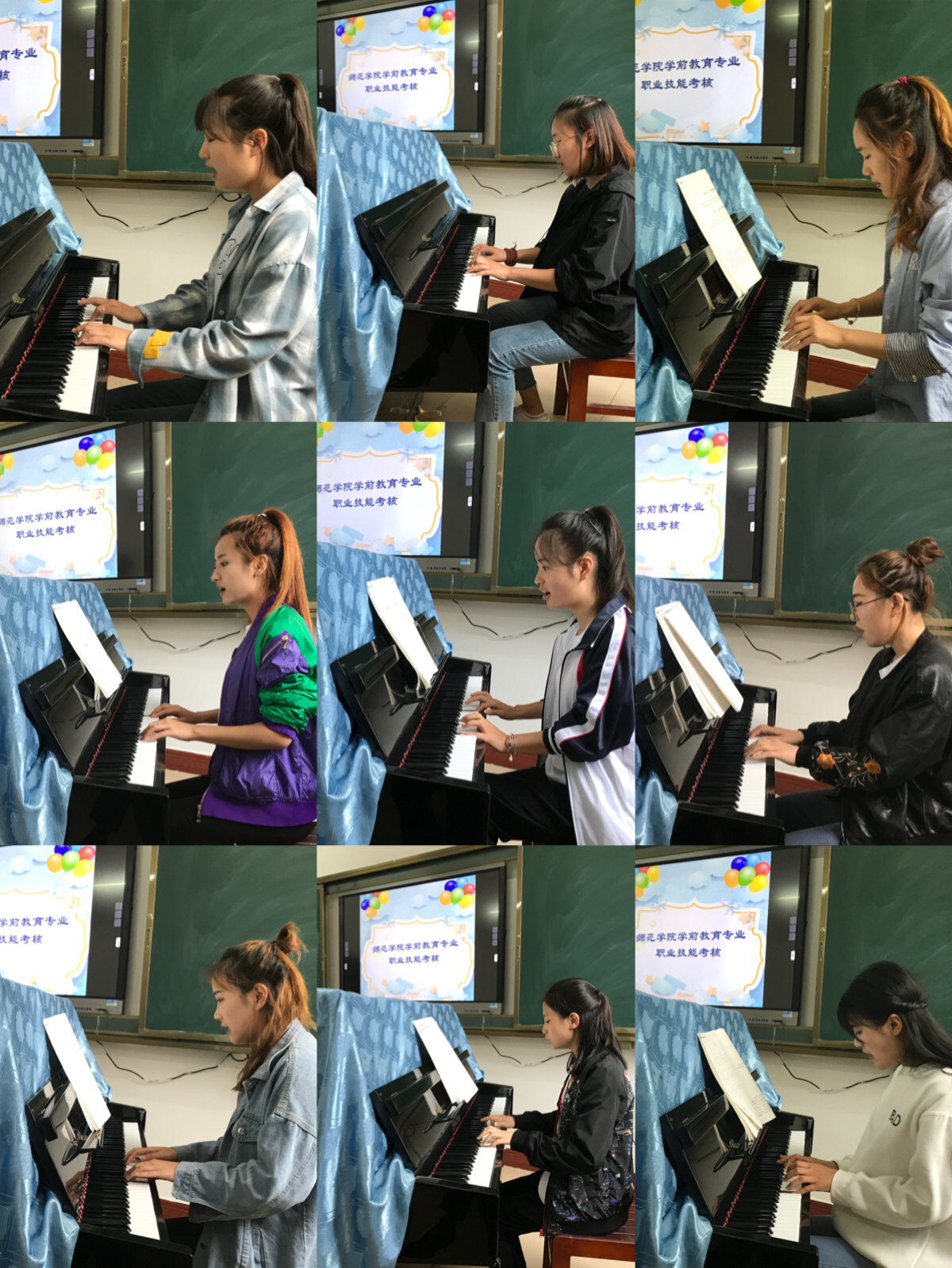 师范学院学前教育专业职业技能验收工作圆满结束