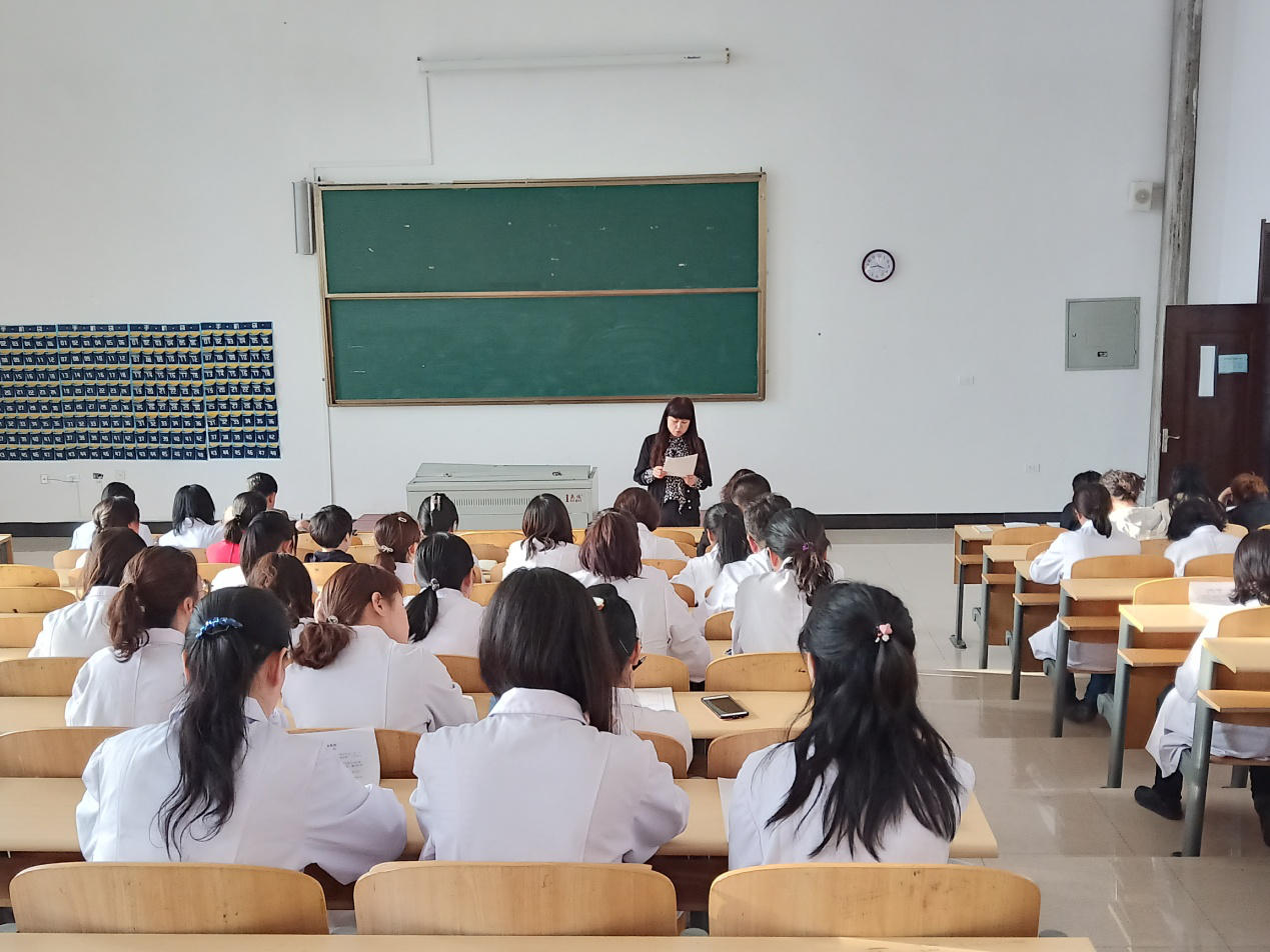 医学技术学院召开治理教育“微腐败”专项会议