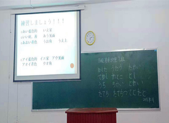 医学院外语30分