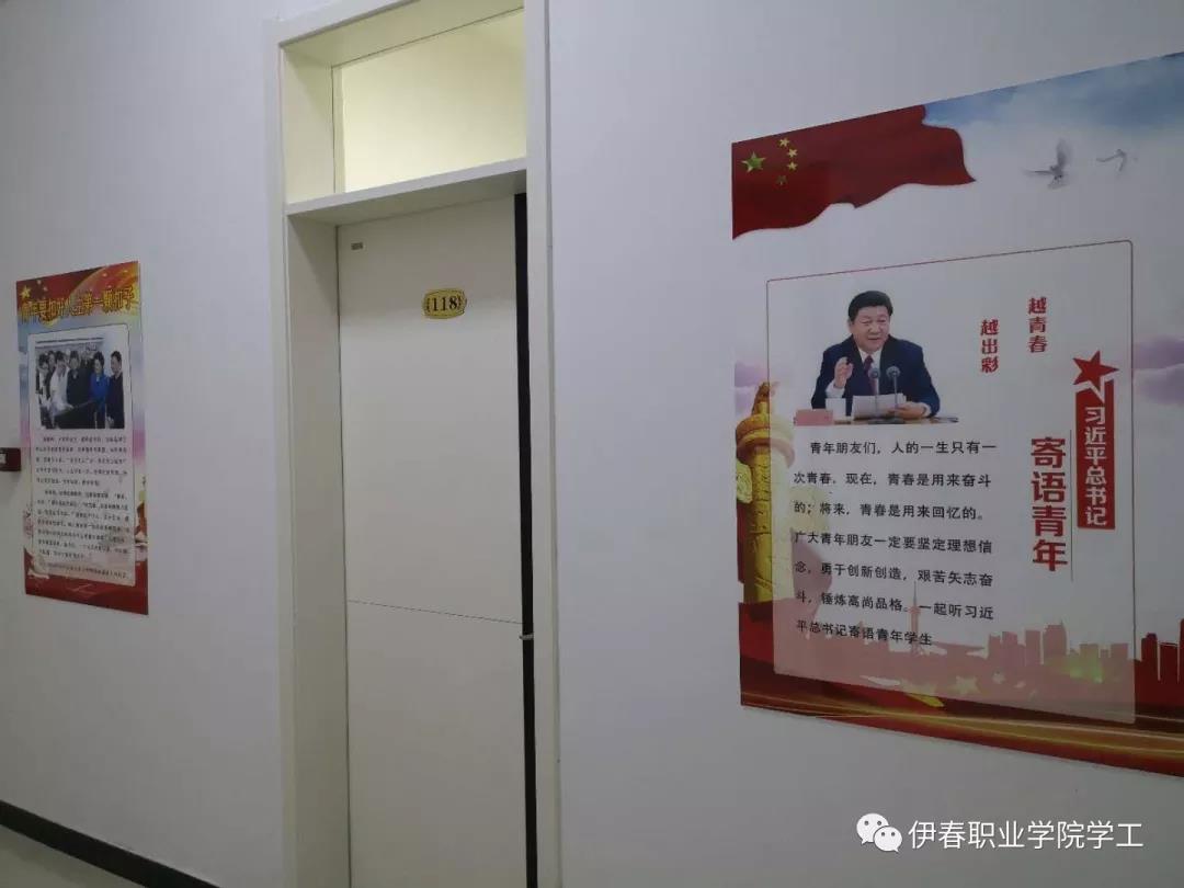 以公寓文化为载体，扎实推进标准化寝室建设