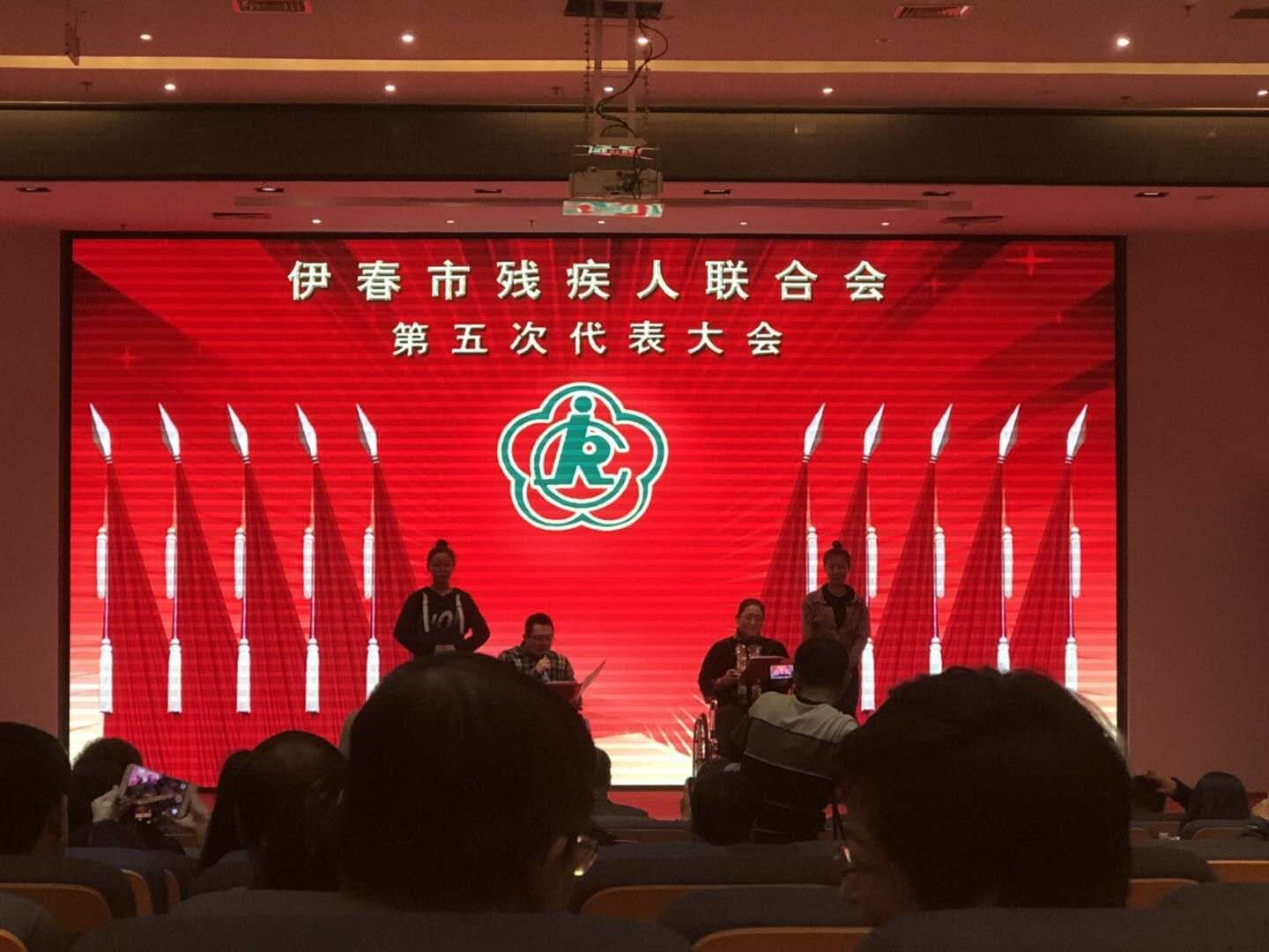 旅游商务学院高铁专业学生为我市残联大会提供志愿服务