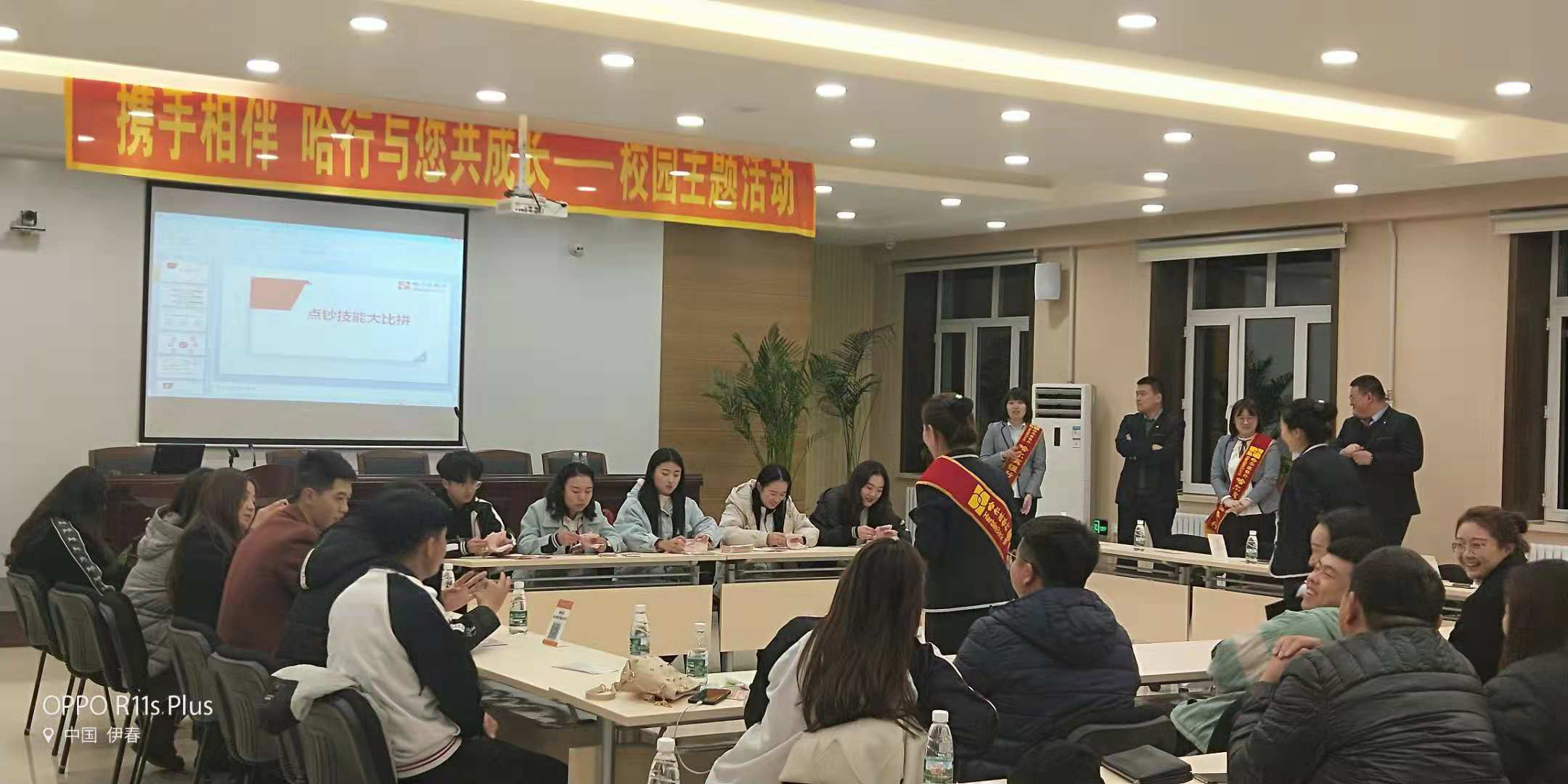 哈尔滨银行与伊春职业学院成功举办“携手相伴，哈行与您共成长”校园主题活动