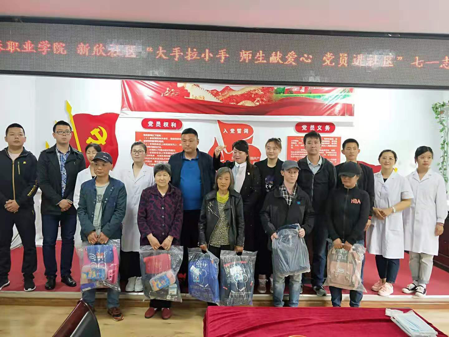 医学检验专业志愿者活动