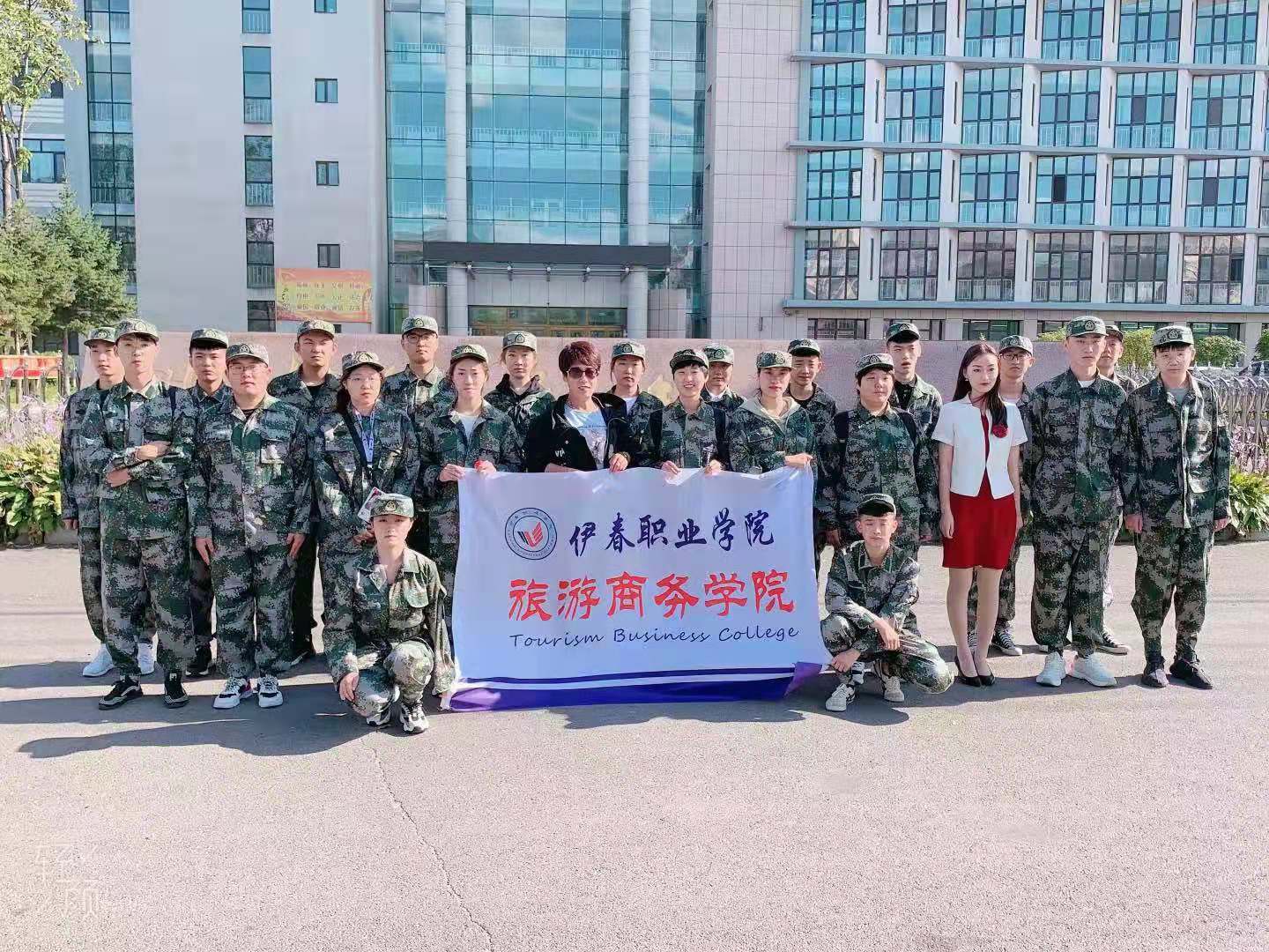 爱上一座城——新生入学教育第一课