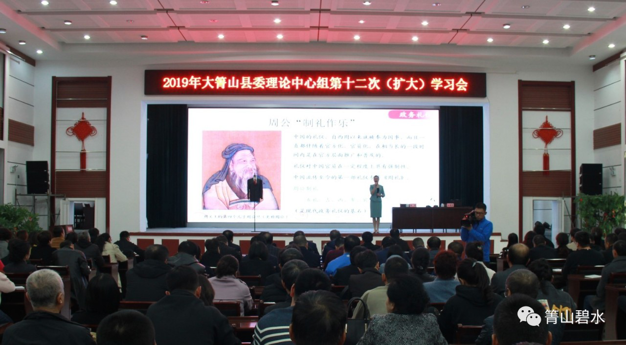 我院礼仪教师为基层县政府工作人员做政务礼仪培训