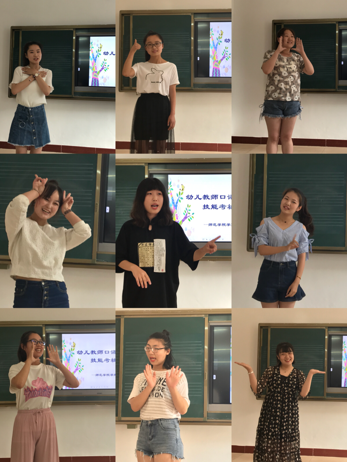 师范学院学前教育专业职业技能验收工作圆满结束