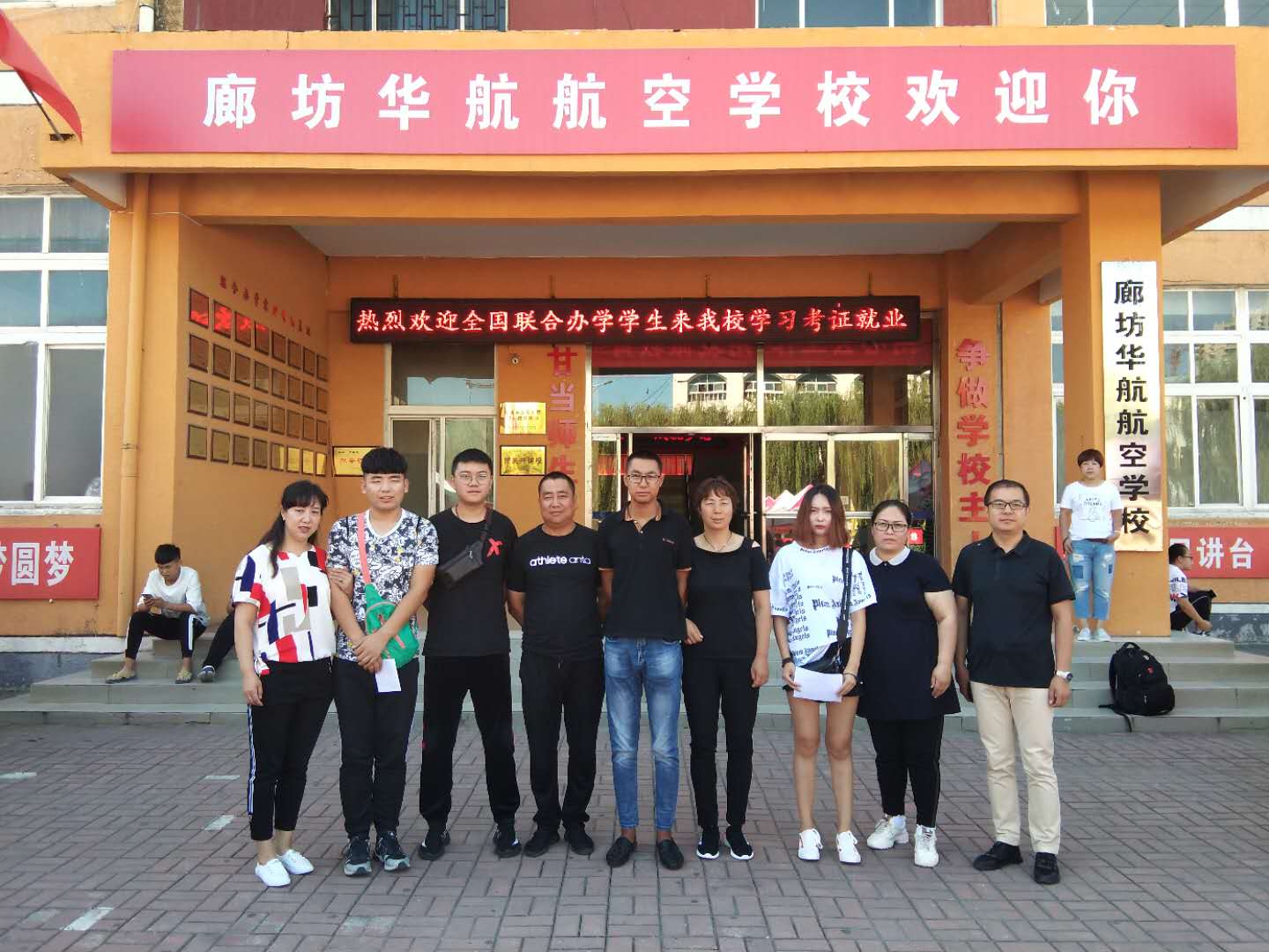 旅游商务学院高铁、航空专业学生顺利完成实习对接工作