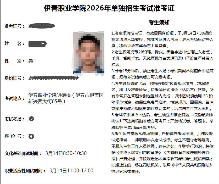 微信图片_20260312064145_553_102