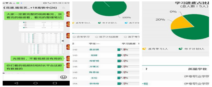 网络教学传知识_云端课堂播智慧——邱红磊老师线上教学风采
