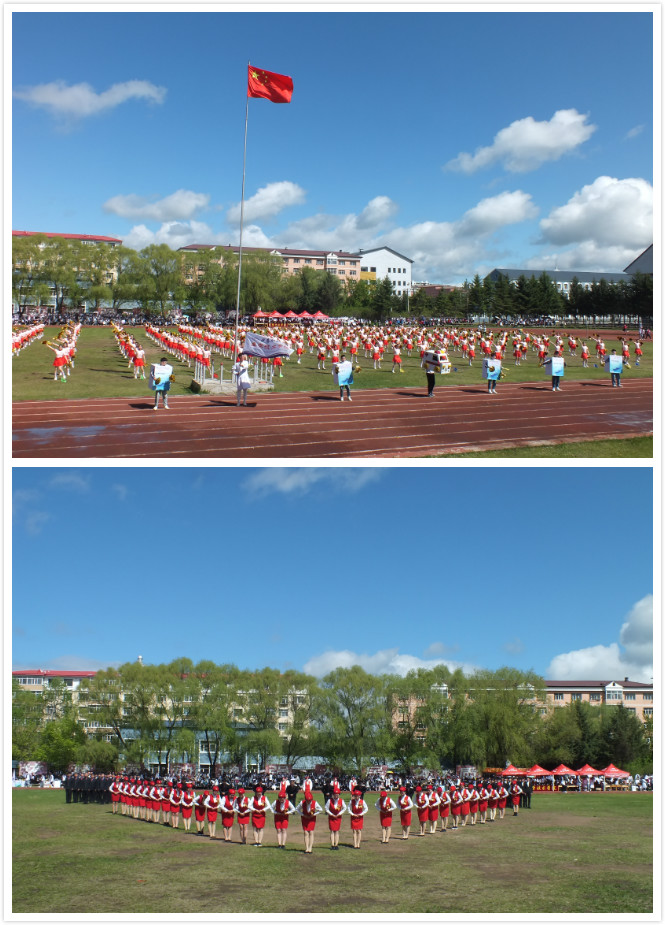 伊春职业学院召开第十三届田径运动会