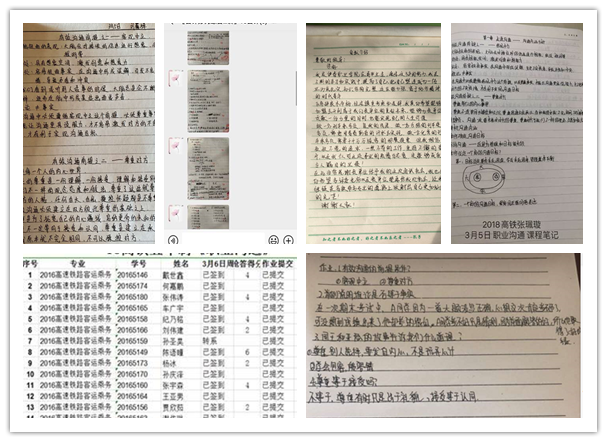 抗疫课堂_网约云上——旅游商务学院网络教学