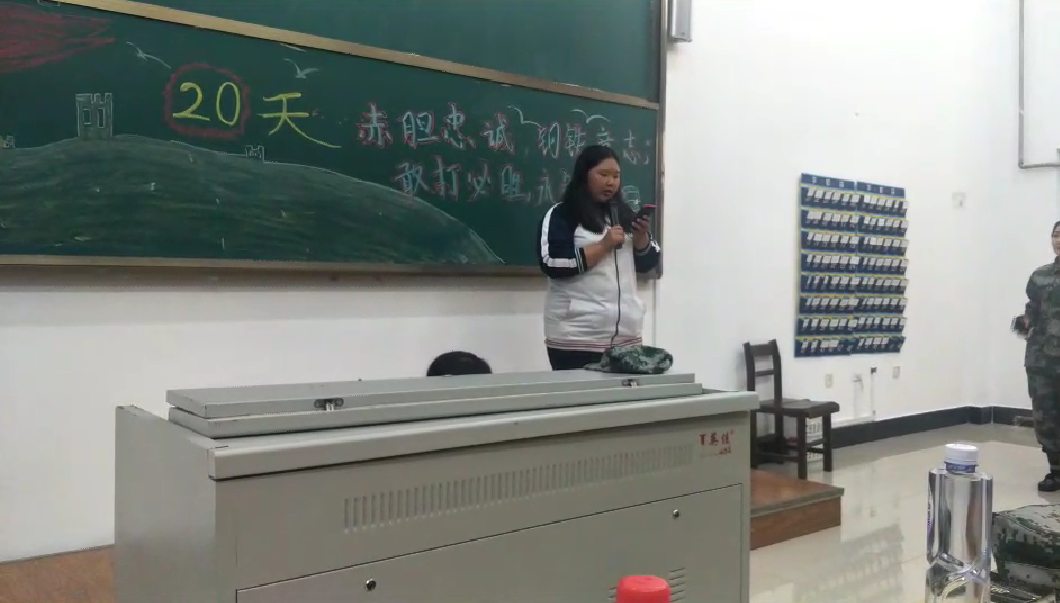 医学技术学院“忆军训_共联欢”-------教官欢送会