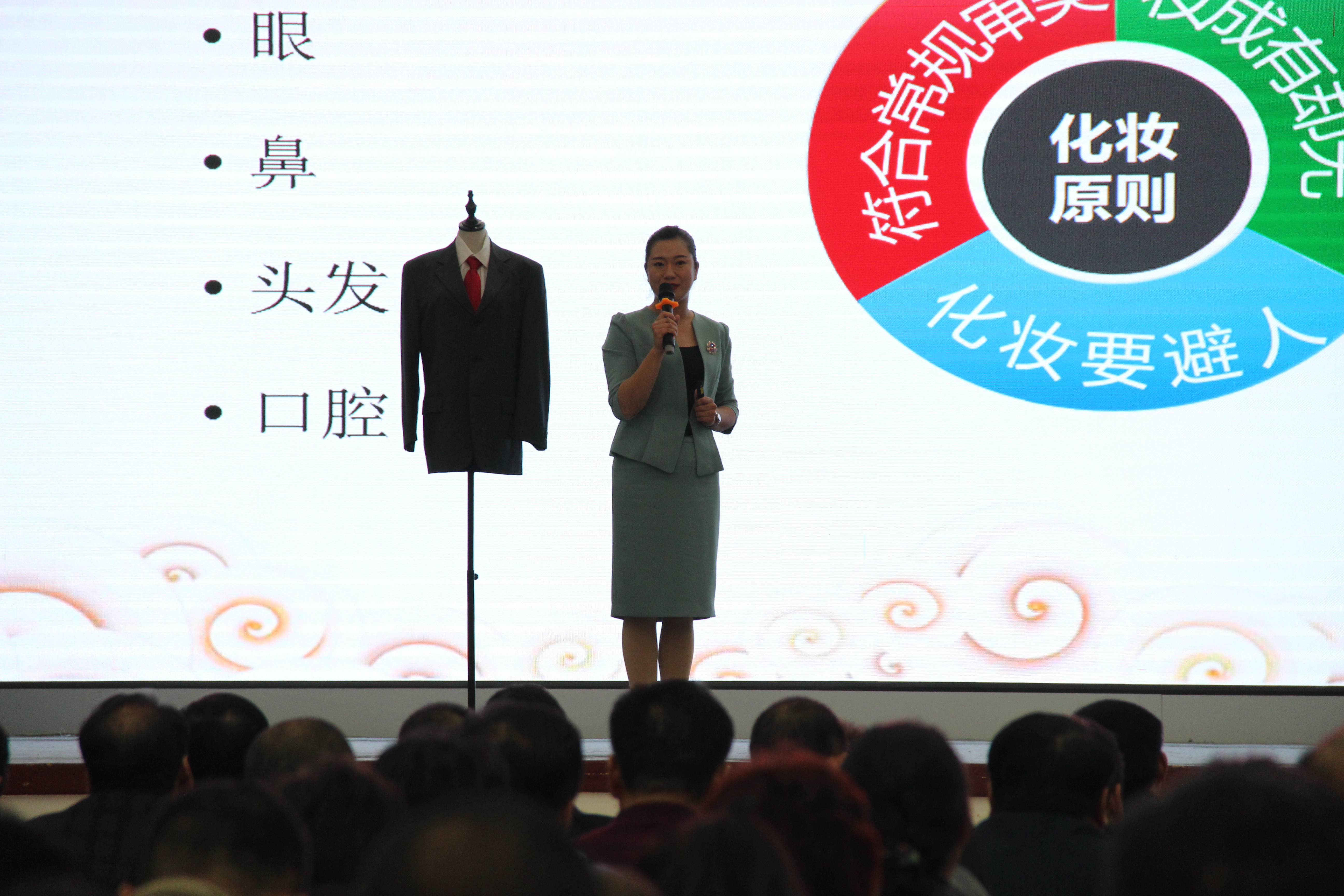 我院礼仪教师为基层县政府工作人员做政务礼仪培训