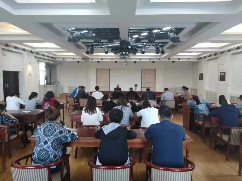 我校召开2019—2020学年度第二学期新学期首次学生工作例会