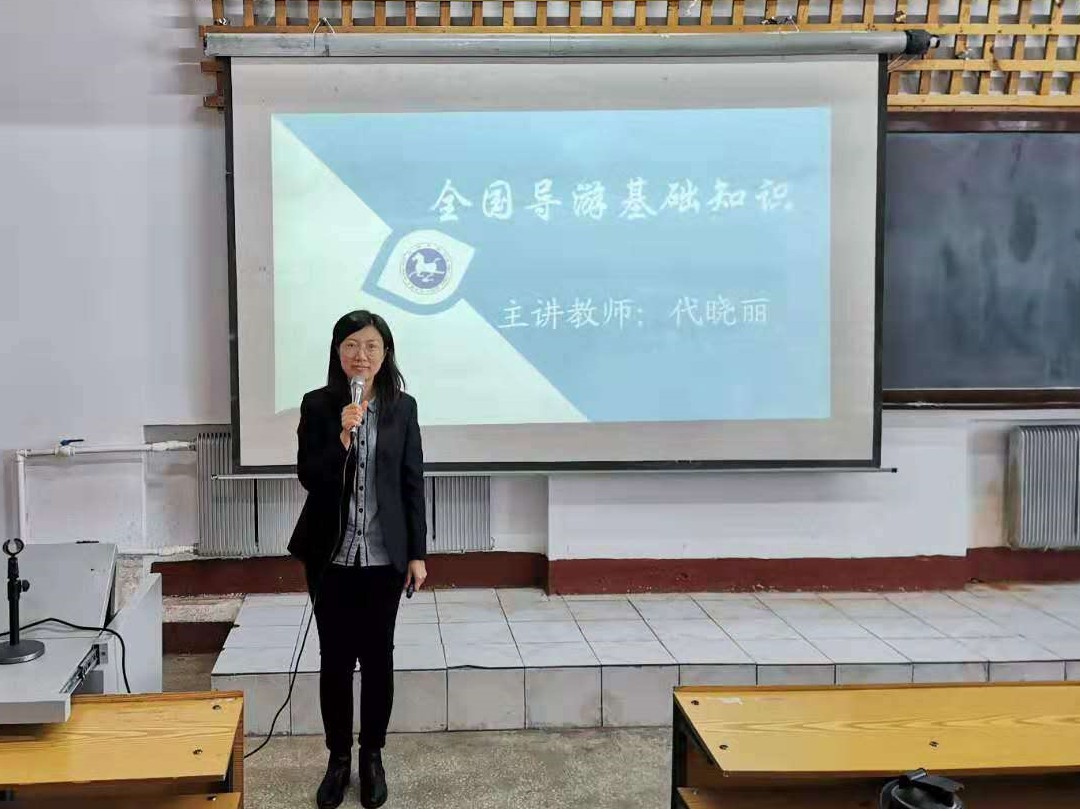 内强素质_持续发力——旅游专业教学团队建设水平不断提升