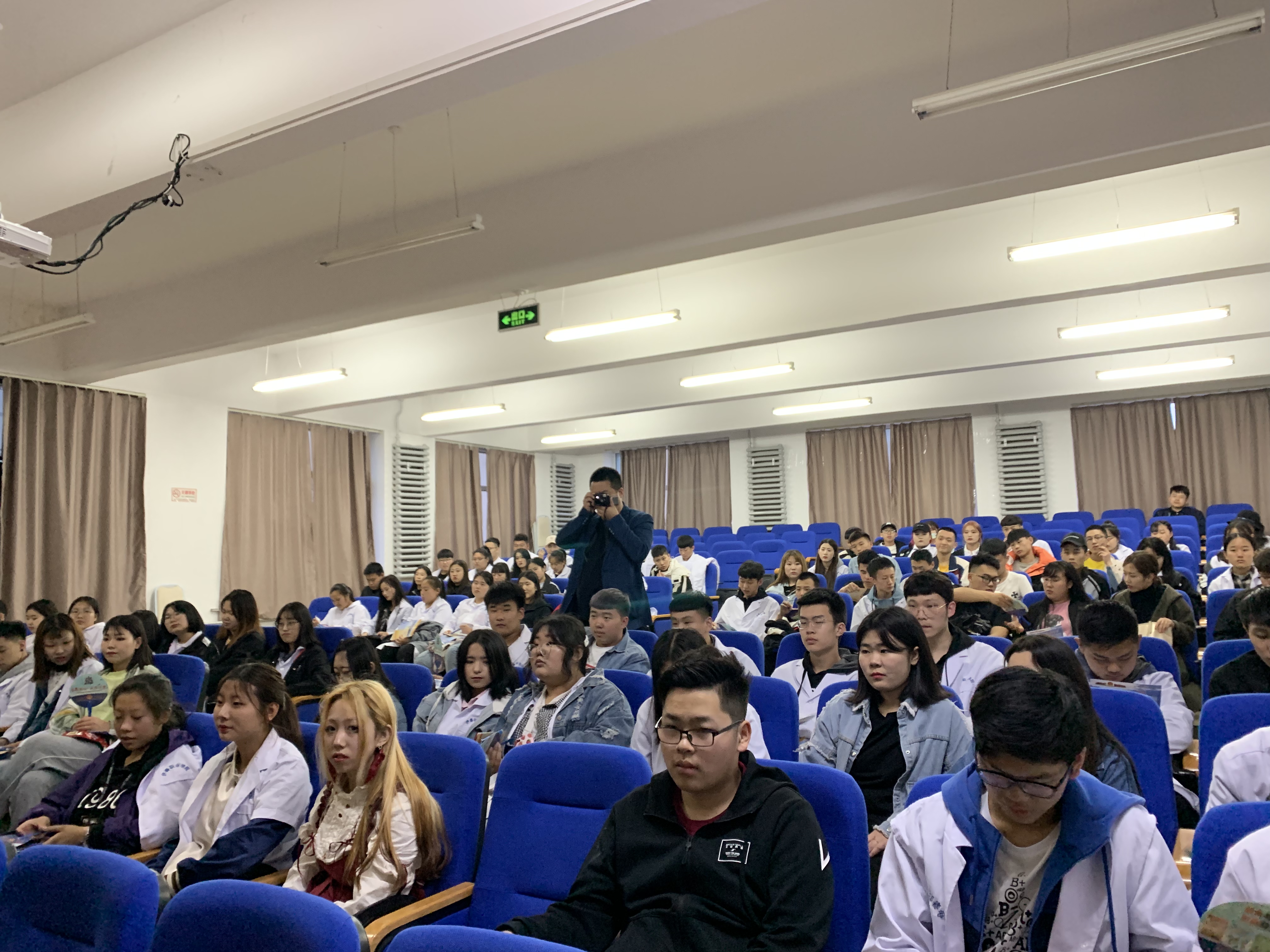 我校举办金融安全知识讲座