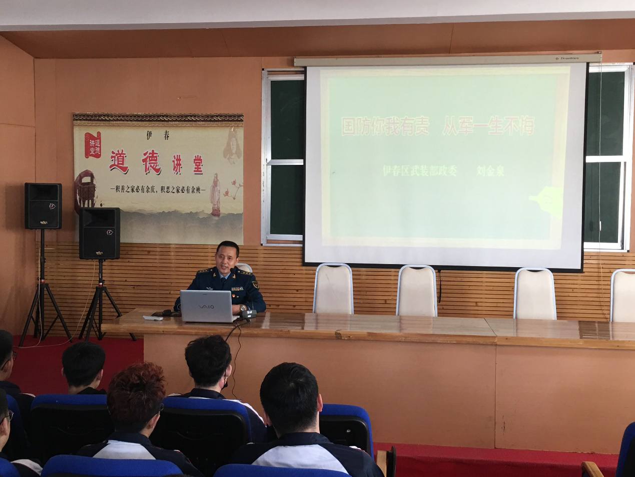 我校联合伊春军分区、伊春区武装部开展2018年征兵宣传进校园活动